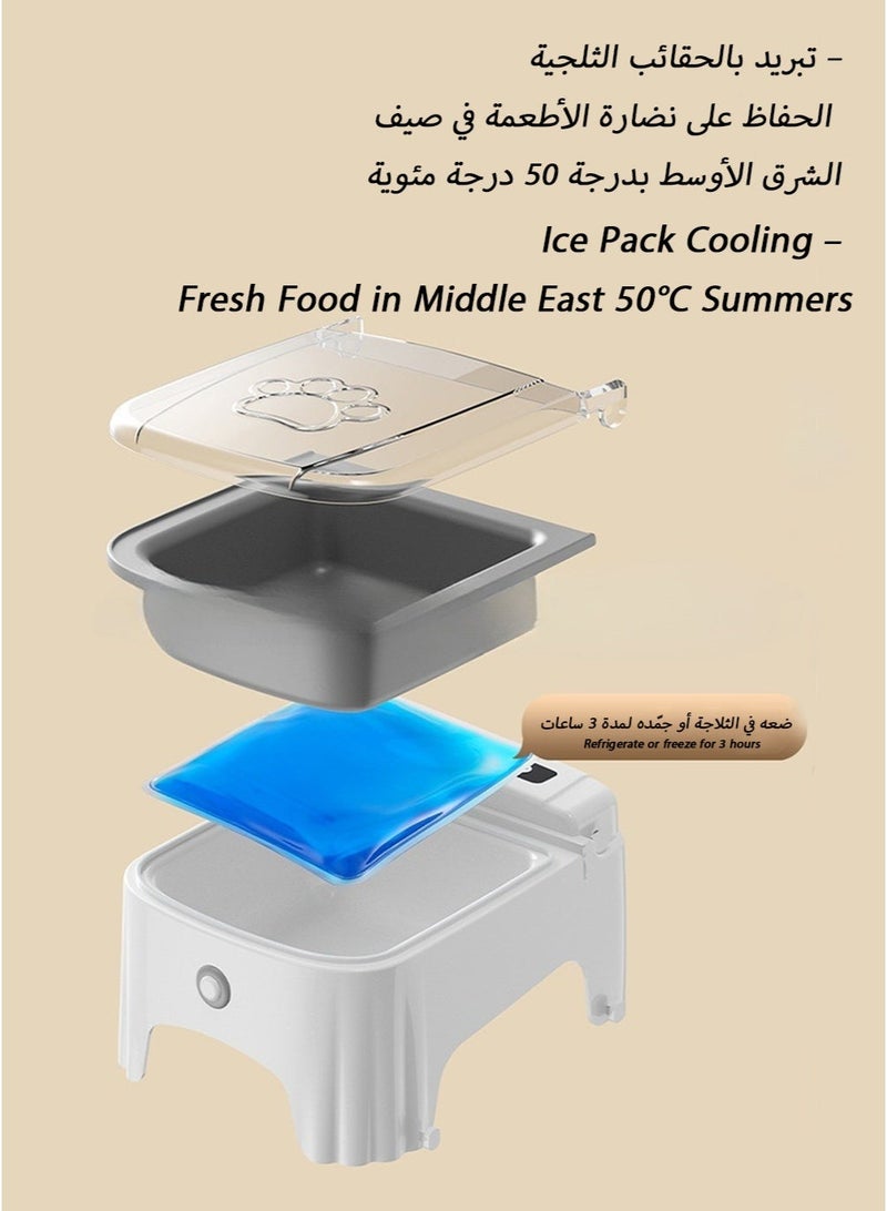 تغلَّب على حرارة الصيف في السعودية! نظام تبريد مع وعاء ذكي مزود بحساس حركة – جهاز اطعام القطط / صحن قطط أوتوماتيكي سعة 700 مل مضاد للغبار، موزع طعام قطط مع صينية ثلج للتبريد، والتحكم في الحصص وموقت زمني، وقابل للشحن عبر Type-C - Image 2