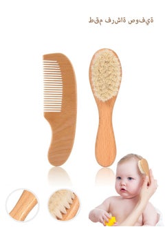 Lemon Baby Hair Bush and Comb Set, Nature Lotus Wood with Soft Goat Bristle and Pear Wood Comb for Newborns & Toddlers, Ideal for Cradle Cap  - Image 1