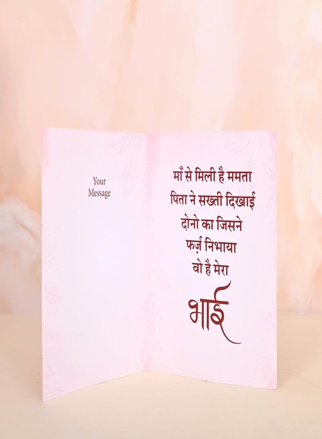 Poorak Rakhi Festival Rakhi Gift Set Beautiful Rakhi Set of 3 For Brother With Roli Chawal and Rakshabandhan Best Wishes Greetings Card - Image 2