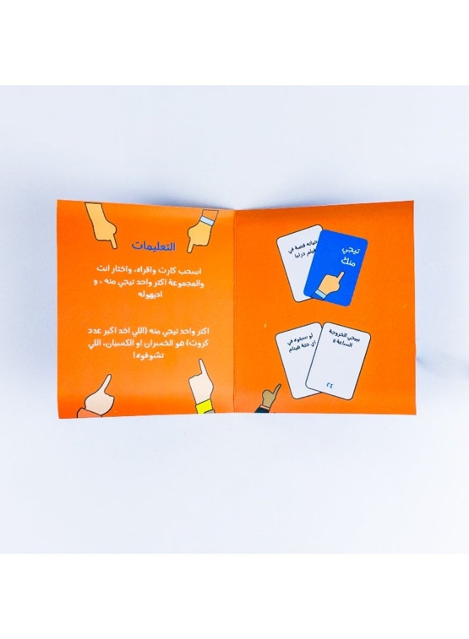 زاج تيجي منك النسخة الصيفية - Image 4
