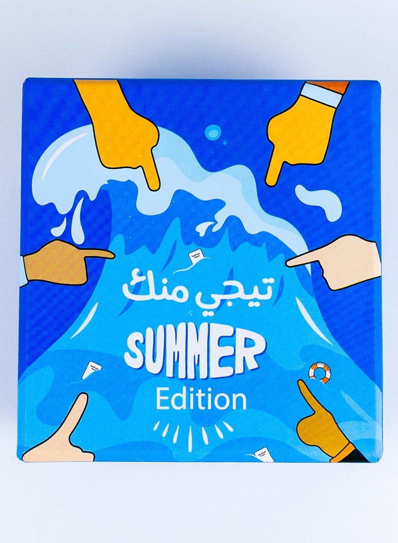 زاج تيجي منك النسخة الصيفية - Image 1