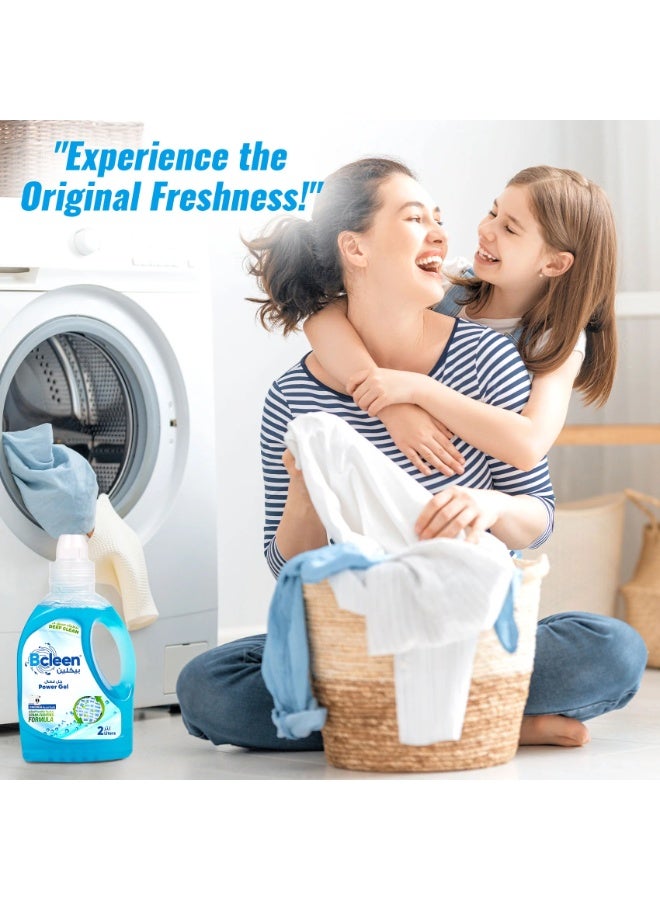 بكلين منظف ​​سائل للغسيل 2 لتر - Image 4