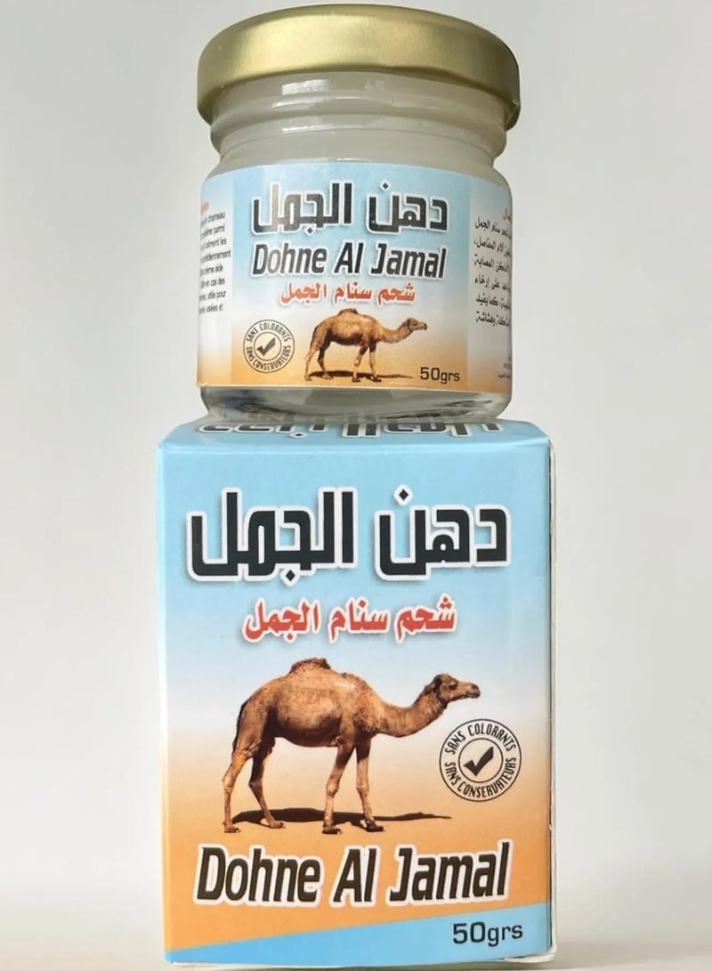 دهن سنام الجمل للمفاصل وخشونة الركب الاصلي