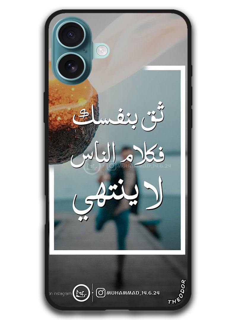 Theodor Protective Case Anti Scratch Shock Proof Bumper Cover For iPhone 16 Plus (6.7)-inch Arabic Design (8) - Image 1