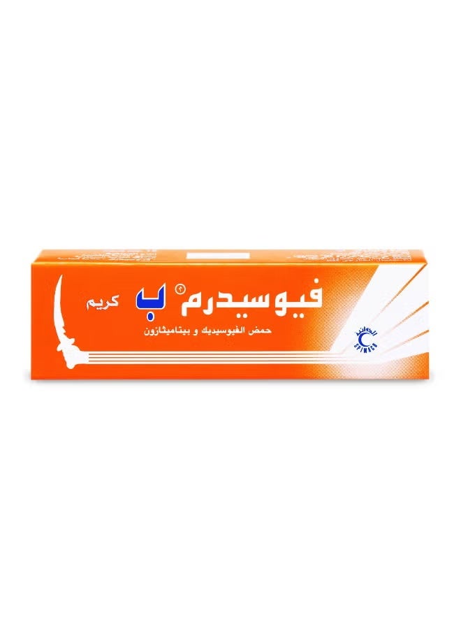 سبيماكو فيوسيدرم ب كريم 15 جم - Image 1