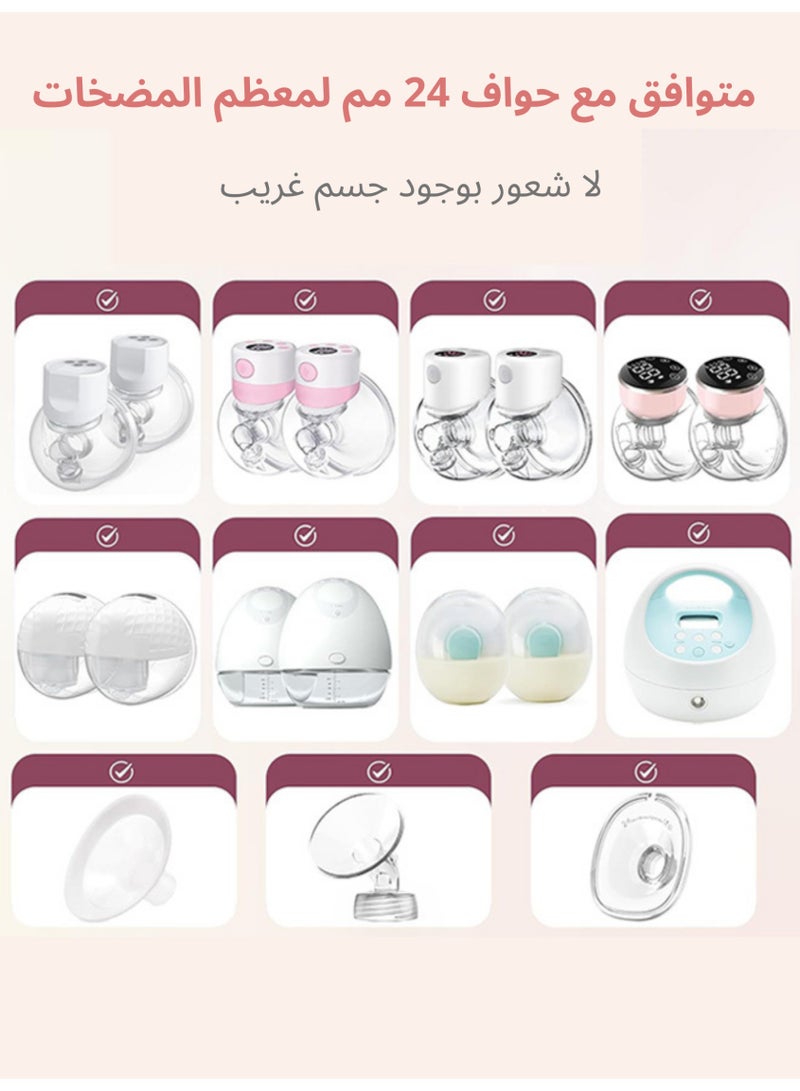 إدراج فوهة 21 مم لملحقات مضخة الثدي - متوافق مع الدرع/الفلانج 24 مم، يناسب ماركات مثل Momcozy، Medela، Elvie والمزيد، سيليكون خالٍ من BPA لراحة أكبر أثناء الرضاعة - Image 2