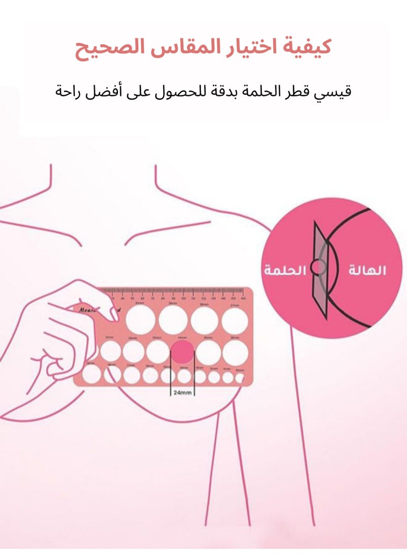 إدراج فوهة 21 مم لملحقات مضخة الثدي - متوافق مع الدرع/الفلانج 24 مم، يناسب ماركات مثل Momcozy، Medela، Elvie والمزيد، سيليكون خالٍ من BPA لراحة أكبر أثناء الرضاعة - Image 5