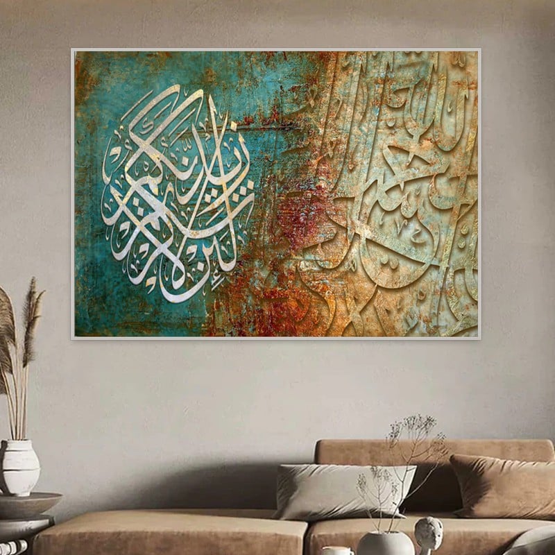 Marktna One piece of canvas with an Islamic design and a hollow frame, measuring (70×50). - Image 1