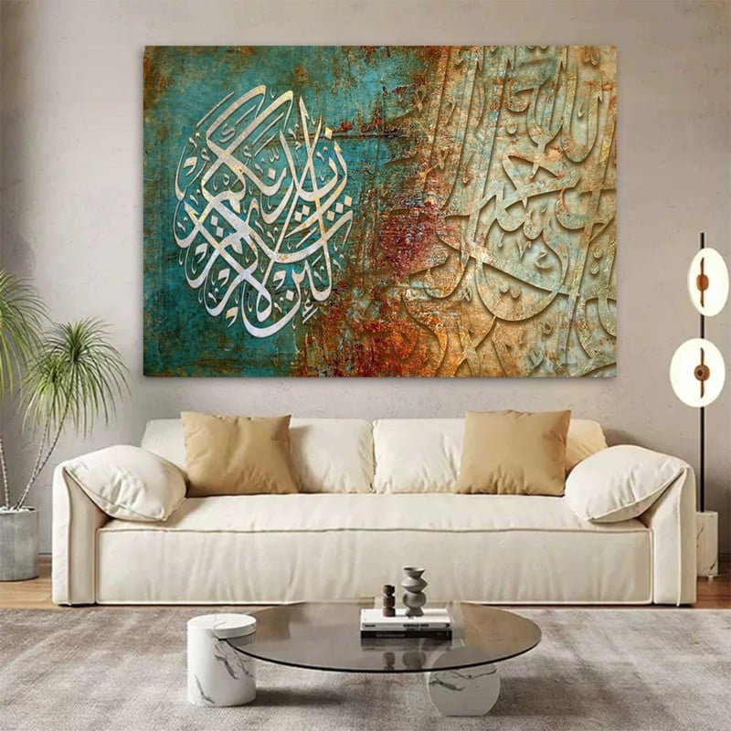 Marktna One piece of canvas with an Islamic design and a hollow frame, measuring (70×50). - Image 2