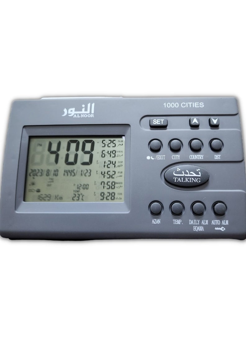 AL NOOR Al Noor Azaan Clock  - Image 1