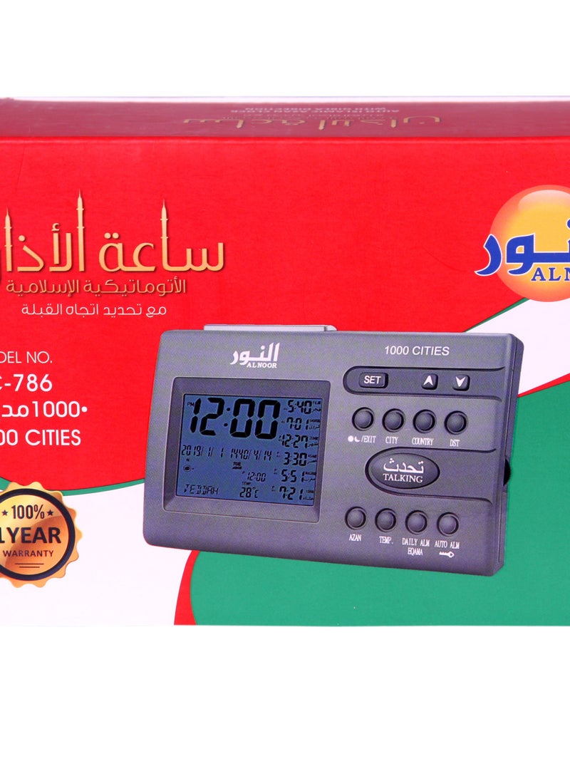 AL NOOR Al Noor Azaan Clock  - Image 2