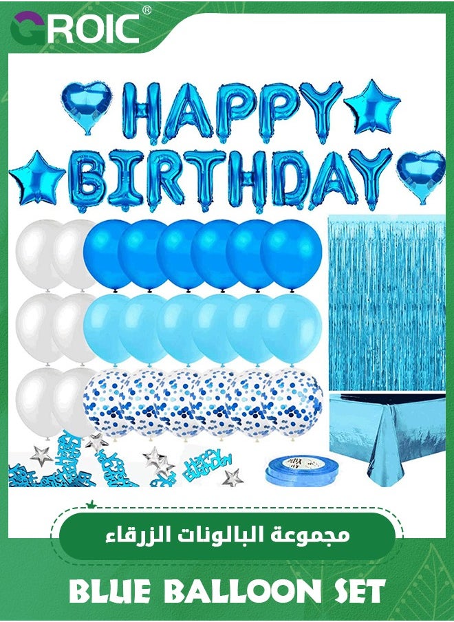 GROIC Blue Birthday Party Decorations Set Blue Balloon Set with Happy Birthday Balloon Banner, Foil Balloon, Fringe Curtain, Tablecloth and Ribbon  - Image 1