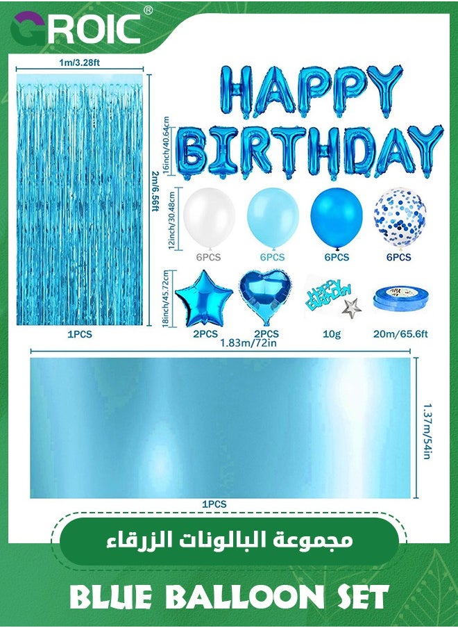 GROIC Blue Birthday Party Decorations Set Blue Balloon Set with Happy Birthday Balloon Banner, Foil Balloon, Fringe Curtain, Tablecloth and Ribbon  - Image 2