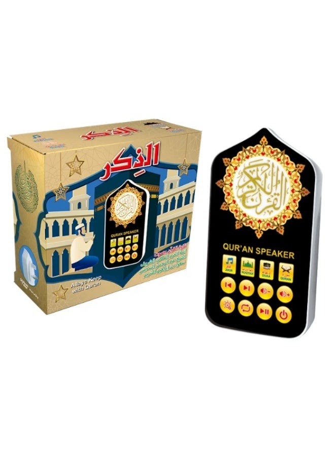Qur'an Speaker with Illumination and Audio System, Arabic - Image 1