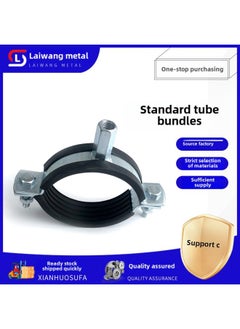Generic Standard Tube Bundle Light Pipe Clamp With Rubber Galvanized Joint Female Pipe Clamp Double Vertical Hoop Fittings Supply-Specifications And Models:Please Call Customer Service For Inquiry, Private Photos Will Not Be Sent  - Image 1
