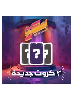 ماركة غير محددة لعبه بطاقات سكرو الجماعيه  - Image 2