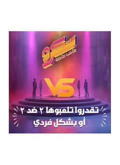 ماركة غير محددة لعبه بطاقات سكرو الجماعيه  - Image 3