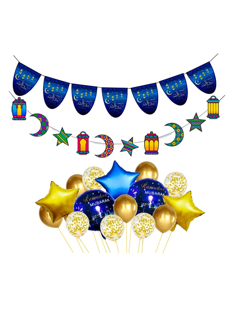 Boxwoods Ramadan Mubarak Banners And Balloons Decoration Set - Image 1
