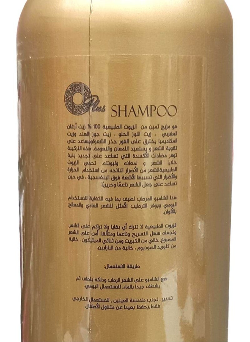 Oplus Shampoo For Hair Treated With Protein And Keratin 500 ml - Image 2