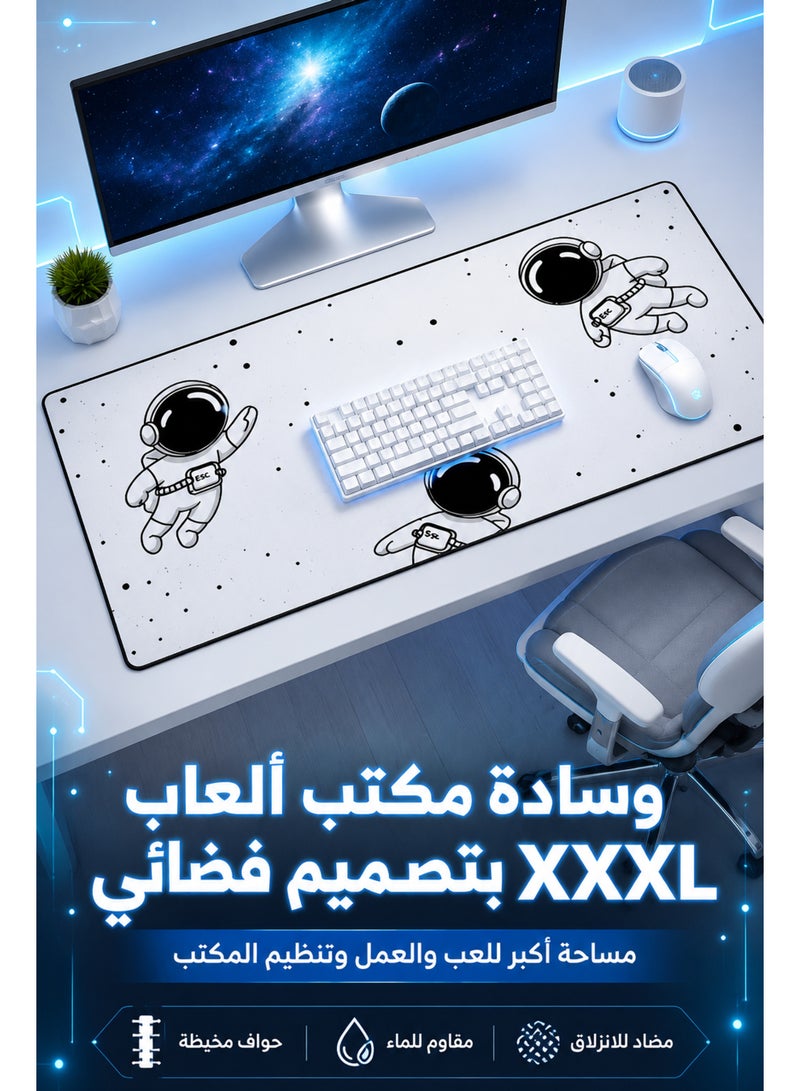 ميا لوحة ماوس كبيرة الحجم للألعاب 120 × 60 سم، مقاس XXXL، تغطي مساحة مكتب كاملة، قاعدة مطاطية مانعة للانزلاق، لوحة مفاتيح كبيرة بحواف مخيطة، مقاومة للماء، مثالية للألعاب (لون أبيض فضائي). - Image 2