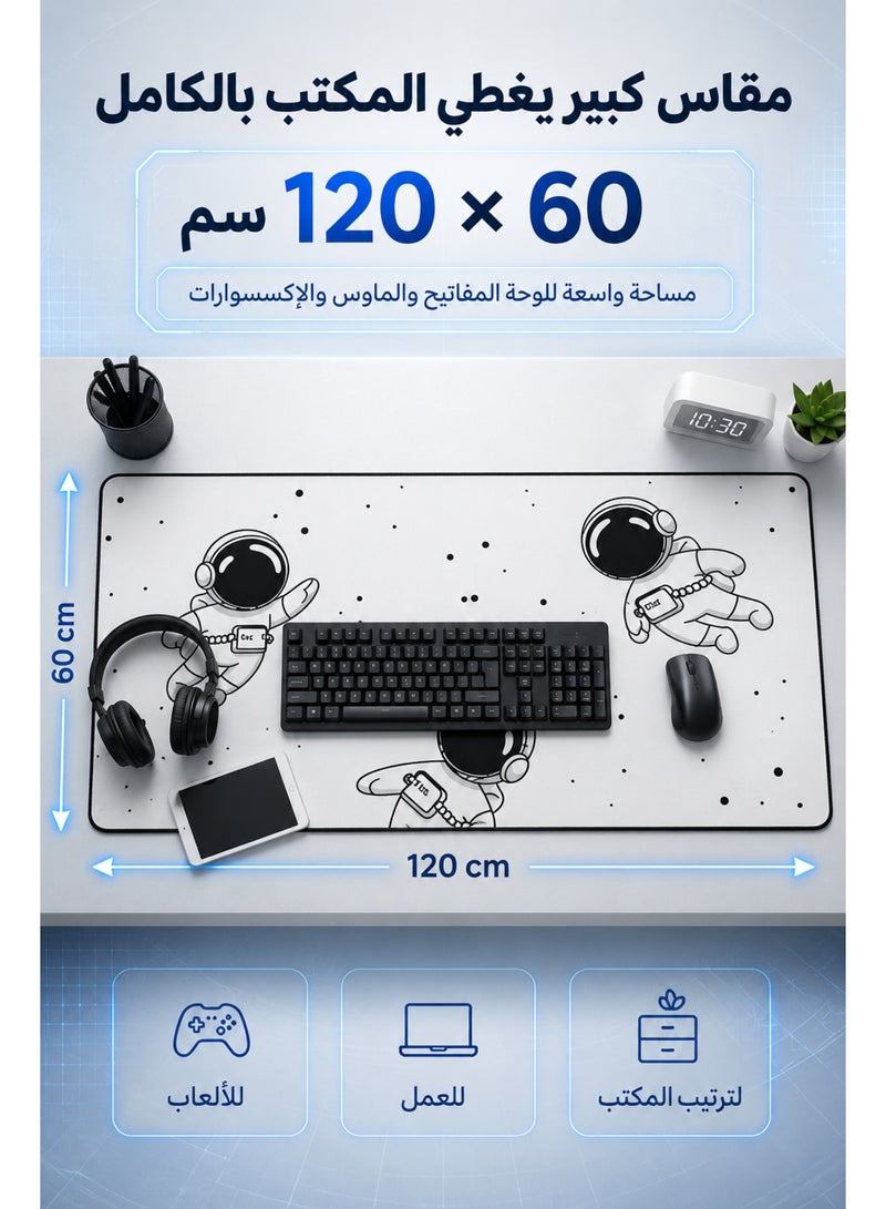 ميا لوحة ماوس كبيرة الحجم للألعاب 120 × 60 سم، مقاس XXXL، تغطي مساحة مكتب كاملة، قاعدة مطاطية مانعة للانزلاق، لوحة مفاتيح كبيرة بحواف مخيطة، مقاومة للماء، مثالية للألعاب (لون أبيض فضائي). - Image 3
