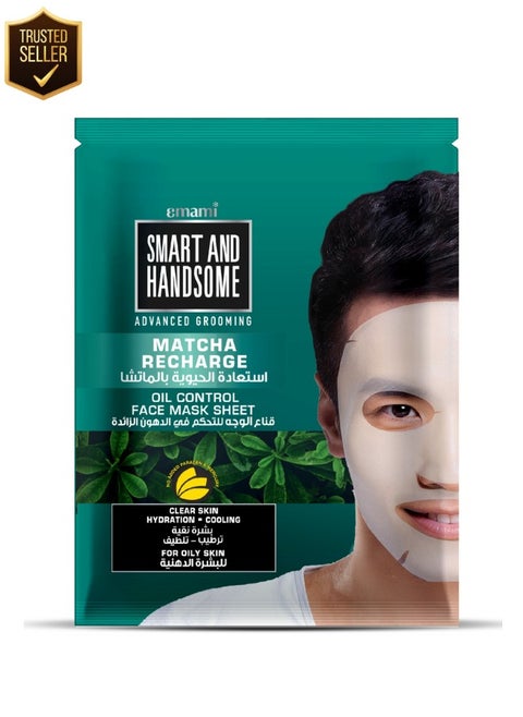 Smart And Handsome Advanced Grooming Matcha Recharge Oil Control Face Mask Sheet 2 Pcs