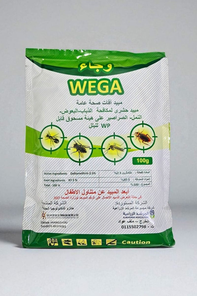 WEGA Lnsecticide For Controlling Flies, Mosquitoes, Ants And Cockroaches in The Form of a 100gram Wettable Powder.
