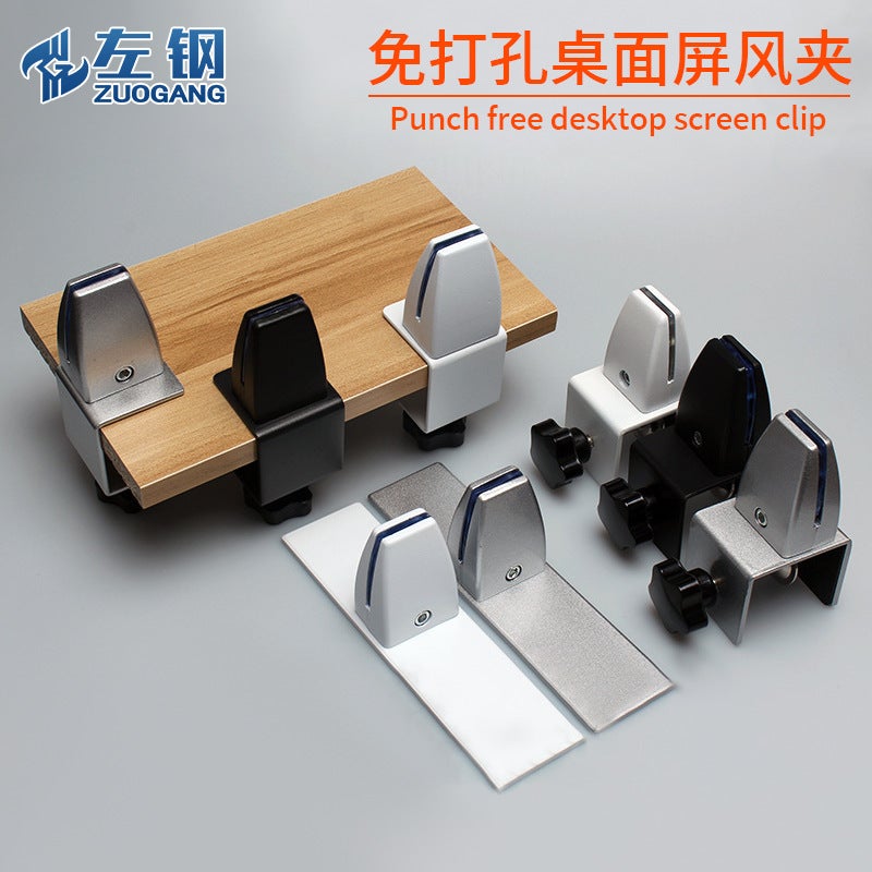 Left Steel Aluminum Alloy Thickened Adjustable Screen Clip Desk Acrylic Partition Clip Glass Fixing Clip Hardware - Image 2