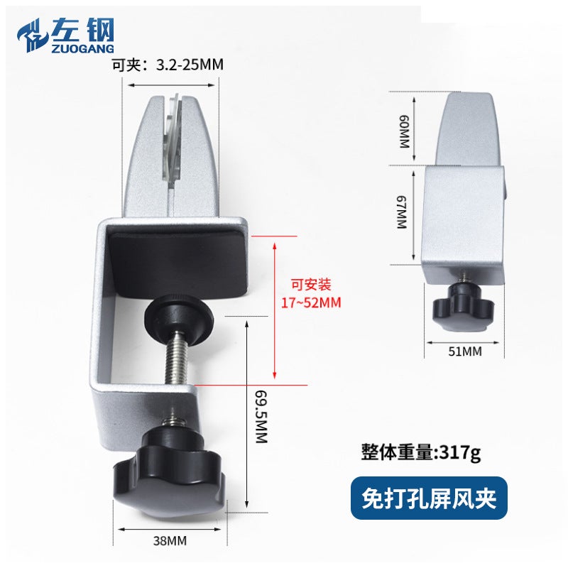 Left Steel Aluminum Alloy Thickened Adjustable Screen Clip Desk Acrylic Partition Clip Glass Fixing Clip Hardware - Image 1