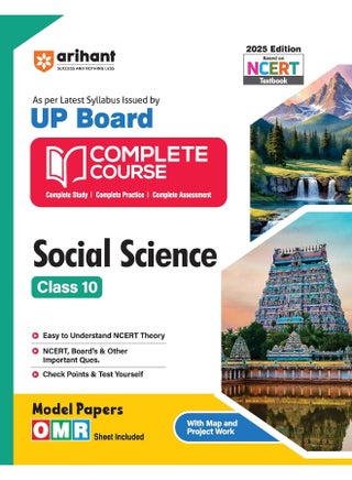 Arihant UP Board Complete Course Social Science Class 10th Exam 2025-26 | Model Paper With OMR Sheet | English Medium - pzsku/Z84F52322AD02271805D5Z/45/1748428616/d652f8f6-f3aa-4603-9132-d072d66d6bc5