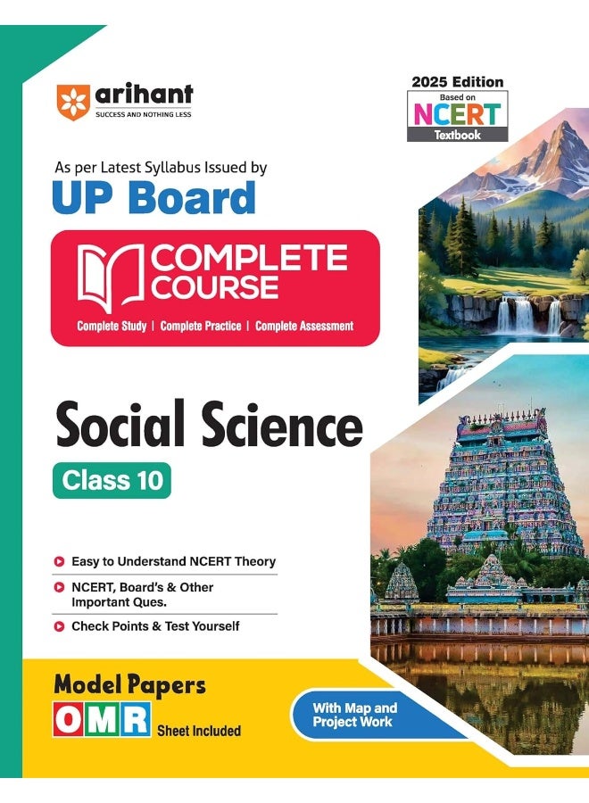 Arihant UP Board Complete Course Social Science Class 10th Exam 2025-26 | Model Paper With OMR Sheet | English Medium