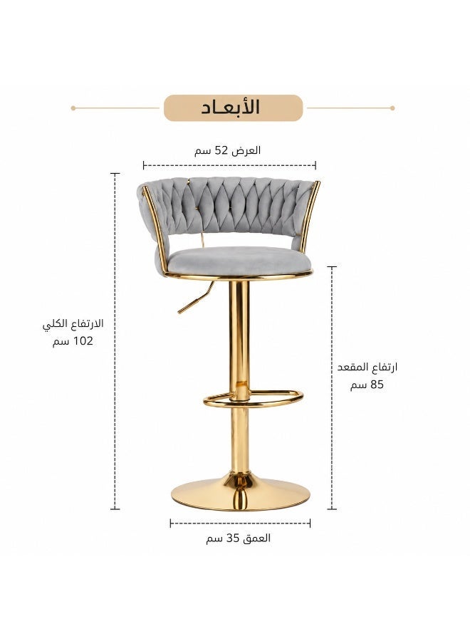 متجر ان زون كرسي بار مودرن فاخر بتنجيد مخمل ناعم مع قاعدة معدنية ذهبية قابلة لتعديل الارتفاع والدوران – المقاسات: العرض 52 × العمق 35 × الارتفاع الكلي 102 × ارتفاع المقعد 85 سم - Image 2