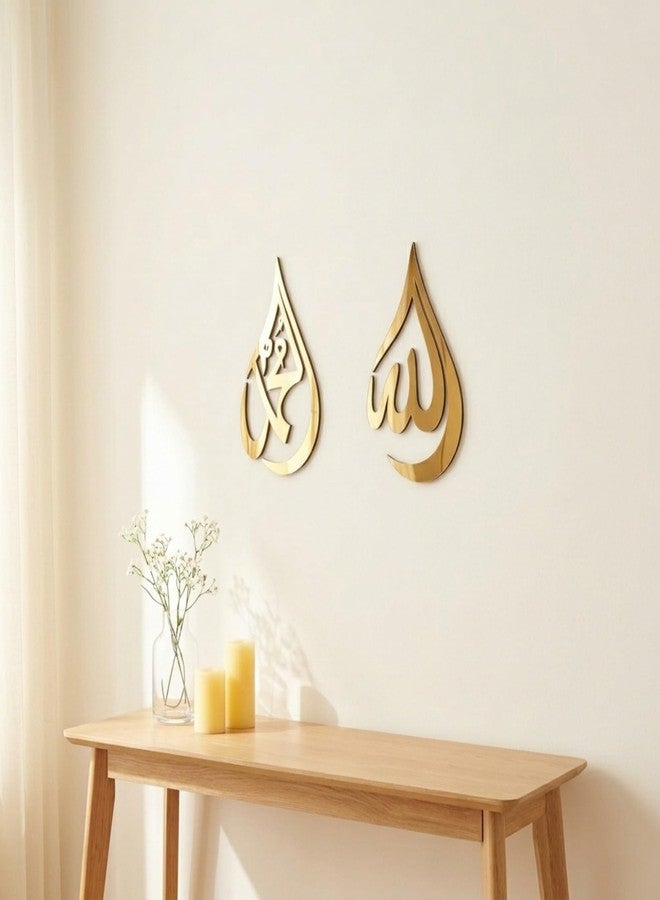 iwa concept لوحة جدارية إسلامية بتصميم دمعة من الخشب والأكريليك، تحمل اسم الله (سبحانه وتعالى) ومحمد (صلى الله عليه وسلم)، مزينة بالخط العربي للقرآن الكريم، هدية إسلامية للمسلمين في رمضان (ذهبي، متوسط 12 × 8 بوصات). - Image 3