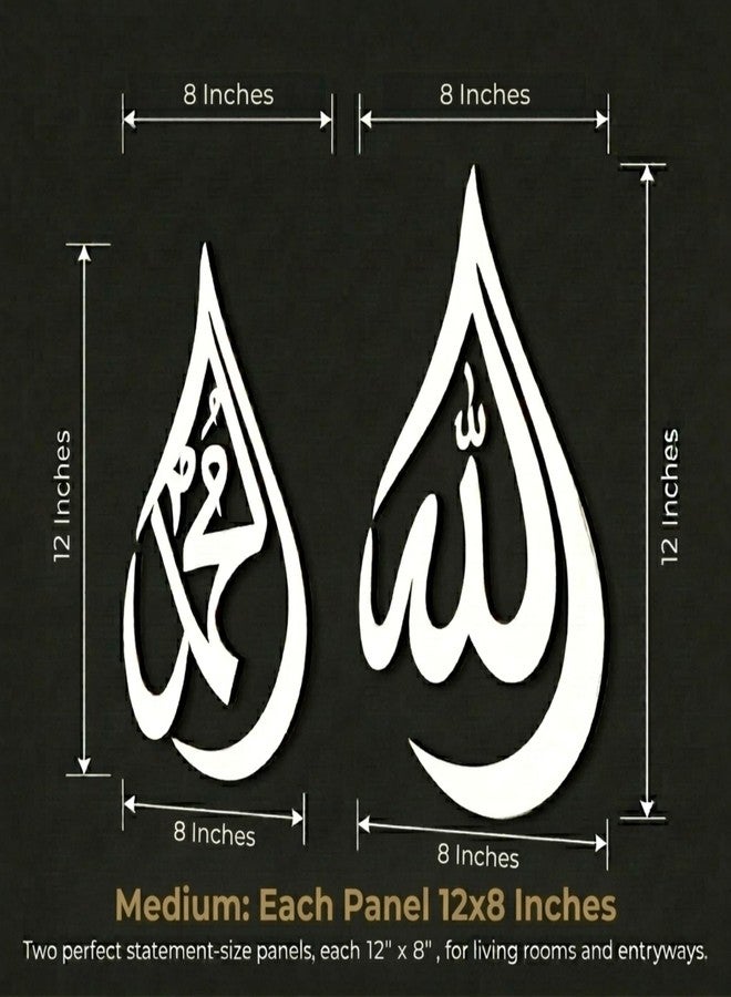 iwa concept لوحة جدارية إسلامية بتصميم دمعة من الخشب والأكريليك، تحمل اسم الله (سبحانه وتعالى) ومحمد (صلى الله عليه وسلم)، مزينة بالخط العربي للقرآن الكريم، هدية إسلامية للمسلمين في رمضان (ذهبي، متوسط 12 × 8 بوصات). - Image 2