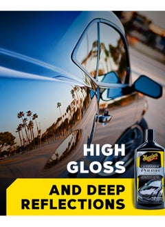 Meguiar's Ultimate Polish - pzsku/Z84F59C19BF6C3F6CA134Z/45/_/1740004098/893feadc-0e40-4937-95be-252d459525a3