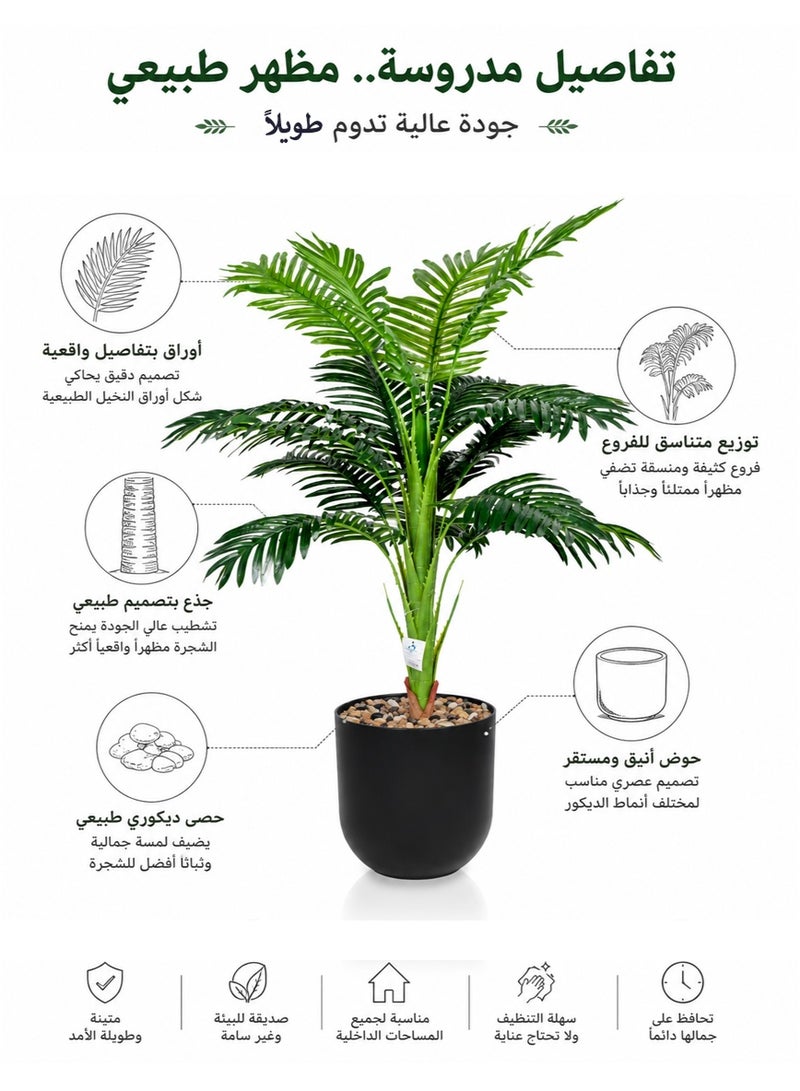 Tala Artificial Palm Tree, 115 cm Height | Realistic Natural Design with Elegant Planter for Indoor Decoration - Image 2