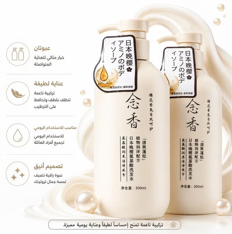 SAKURA Japanese Sakura Shampoo (Original) for hair growth, preventing hair loss and removing dandruff, 300 ml 2 pieces - Image 1