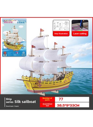 3D Three-dimensional Jigsaw Puzzle Wooden Simulation Assembled Model DIY Handmade Laser Version Dasong Merchant Ship Outlet-Color:Silk Sailboat - pzsku/Z84F846FC1F69A75ED61AZ/45/1746197352/07d77340-4466-4af9-a4e7-8ae9efed8df3