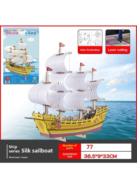3D Three-dimensional Jigsaw Puzzle Wooden Simulation Assembled Model DIY Handmade Laser Version Dasong Merchant Ship Outlet-Color:Silk Sailboat
