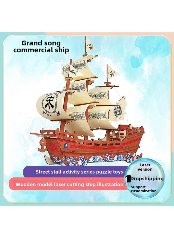 3D Three-dimensional Jigsaw Puzzle Wooden Simulation Assembled Model DIY Handmade Laser Version Dasong Merchant Ship Outlet-Color:Silk Sailboat