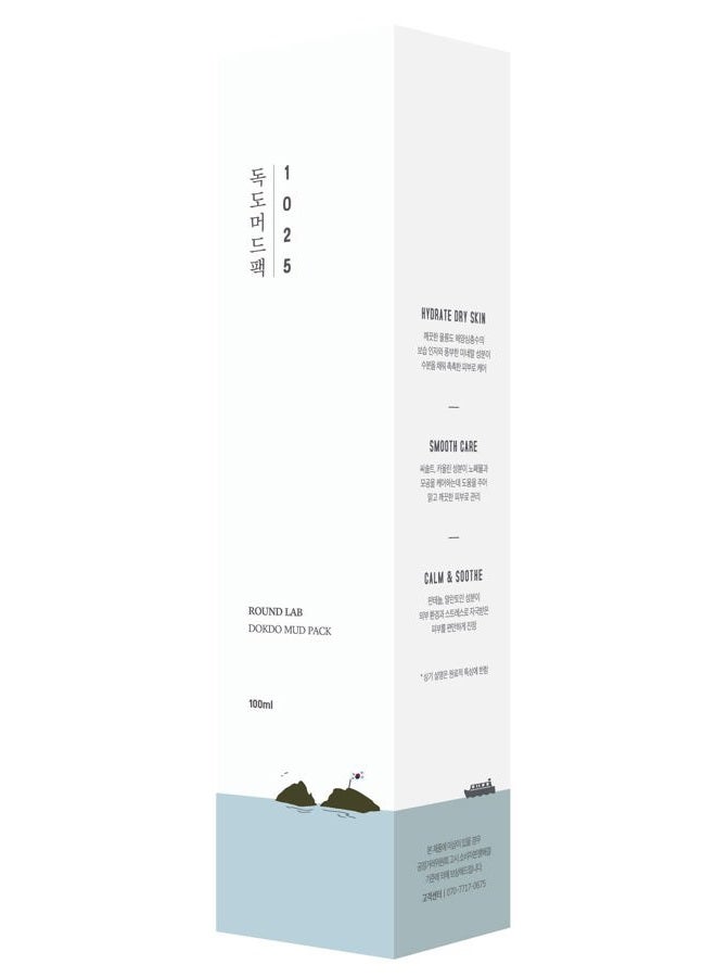ROUND LAB 1025 Dokdo Mud Pack | تخلص من الشوائب، مقشر ومرطب، تركيبة طبيعية بدون رائحة، حل للمسام المسدودة والدهون الزائدة (3.38 أونصة سائلة) - Image 1