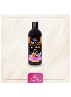 Hair Shampoo & Conditioner 2*1 With Mix Berries Extract - 450 ML - pzsku/Z84FAB06BD16E8843907AZ/45/_/1725448377/070728b1-2058-4636-81ae-594d6f1d3462