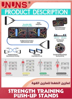 UNUNS لوح رفع، قضيب دفع متعدد الوظائف قابل للطي مع مقابض شريط سحب لأعلى، معدات تدريب القوة المحمولة القابلة للطي للرجال والنساء، مقابض للتمارين الأرضية للتمرين  - Image 2