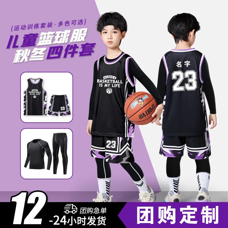 Children'S Basketball Uniform Suit Boys Sports Quick-Drying Primary And Secondary School Students Professional Training Game Basketball Jersey Printed Number - Image 2
