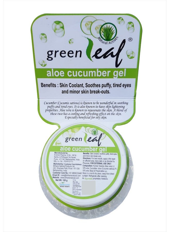 جرين ليف جل الصبار 120 جرام - Image 2