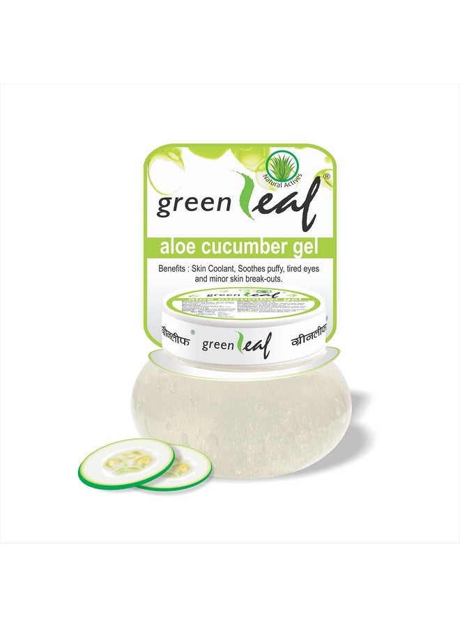 جرين ليف جل الصبار 120 جرام - Image 1