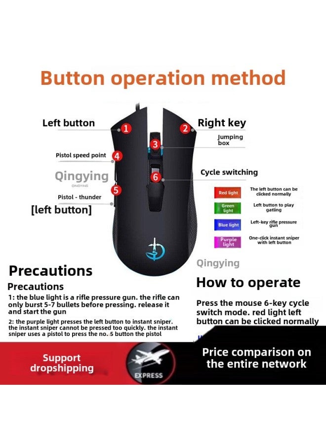Electric Competition Purgatory Programming Specialized Qingying Jedi Mouse Firewire Game Macro Crossing Cfpubg Chicken Pressure Survival Eat Hd-Color:G200 Matte Black [cross Guy Line Qingying Plug And Play-Interface:Private Model (packaging Box Qingying  - Image 3