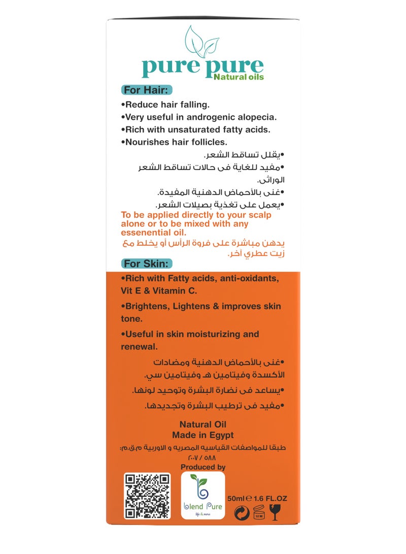 زيوت بيور بيور الطبيعية زيت بذور اليقطين معصور على البارد نقى 100% 50 ملليلتر - Image 3