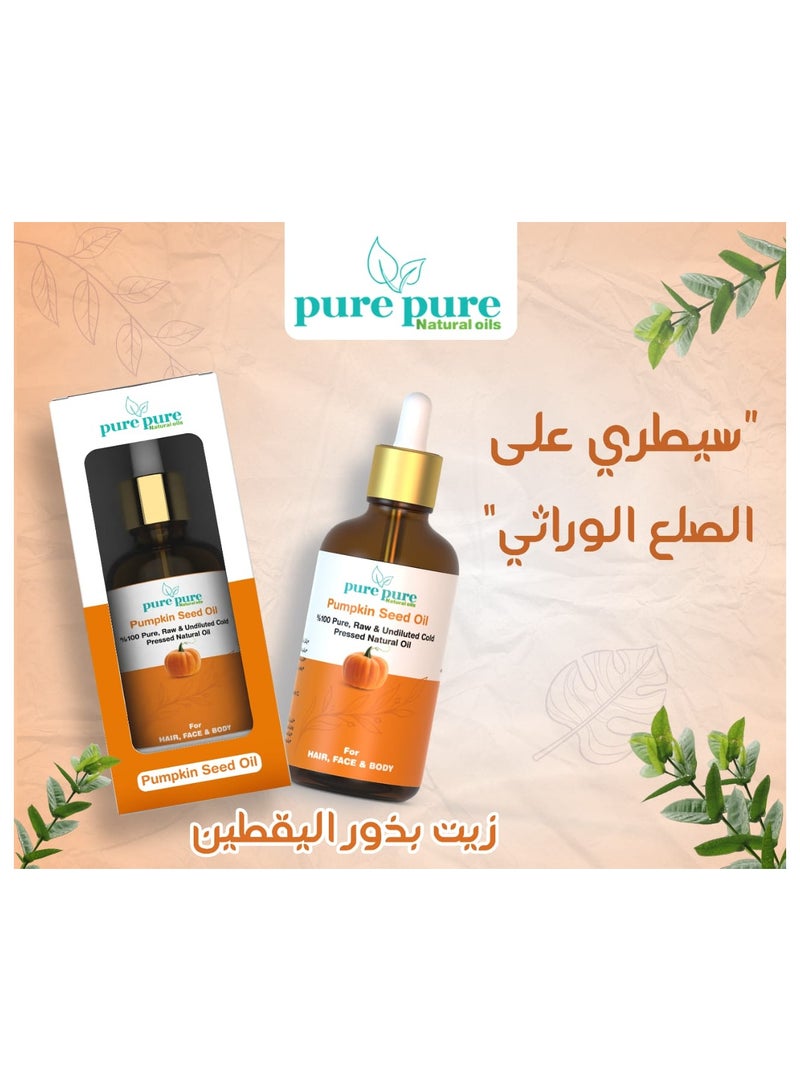 زيوت بيور بيور الطبيعية زيت بذور اليقطين معصور على البارد نقى 100% 50 ملليلتر - Image 5