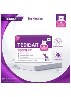 TEDIBAR Tedibar Moisturising Baby Bathing Bar 75g (Pack of 1) 100% Soap Free No. 1* Pediatrician Prescribed Moisturising Bar  - Image 4